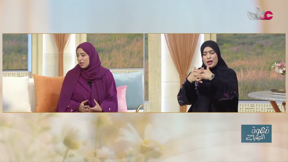 برنامج قهوة الصباح
