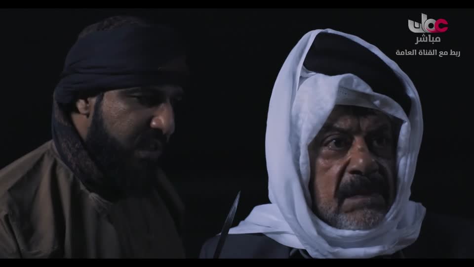 المسلسل المحلي - الوقيد