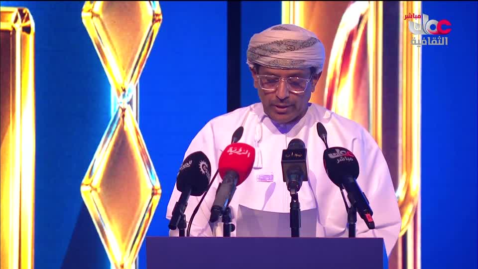 حفل توزيع جوائز مسابقة الإجادة الإعلامية 2026م