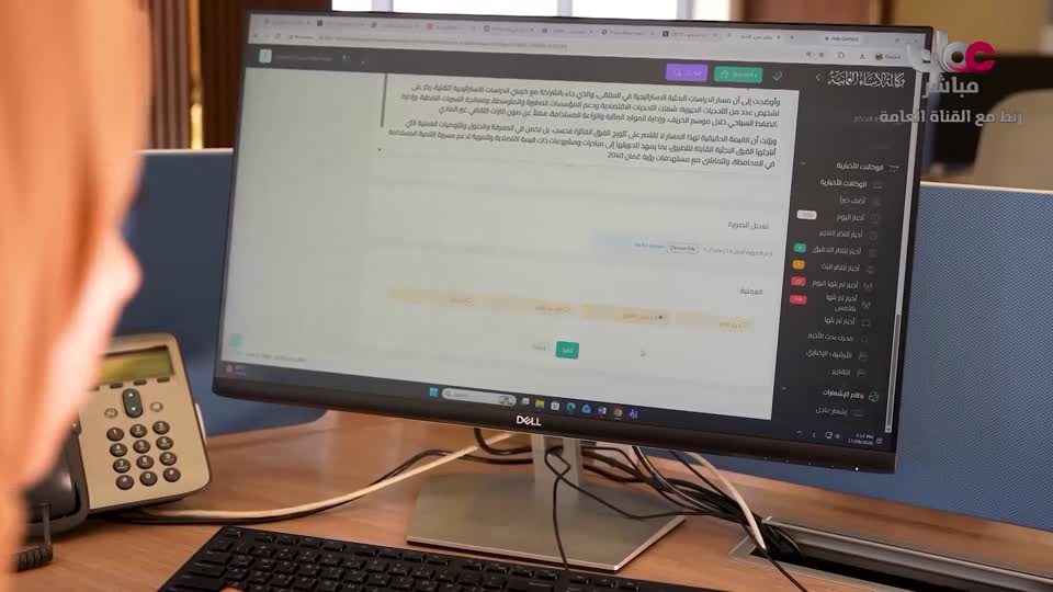 ألاخبار باللغة الإنجليزية