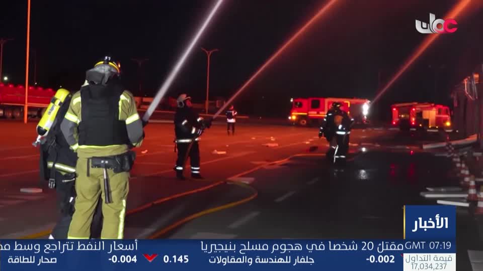 نشرة أخبار الحادية عشر
