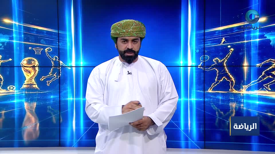 النشرة الرياضية