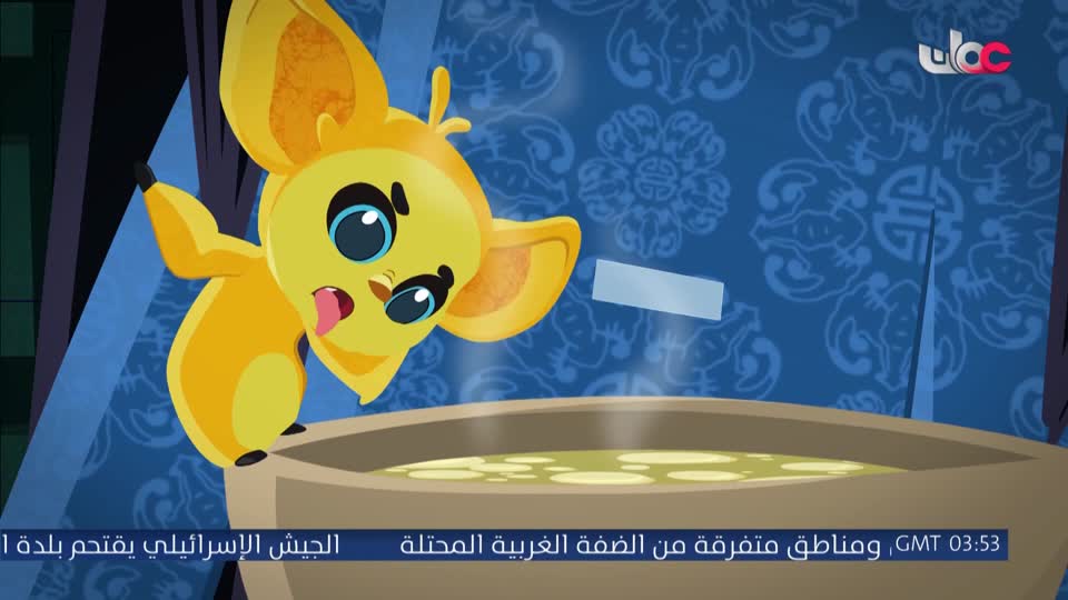 المسلسل الكرتوني - فريق الأقوياء