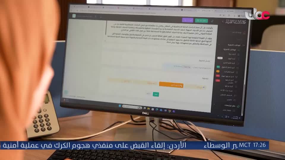 أخبار عمان