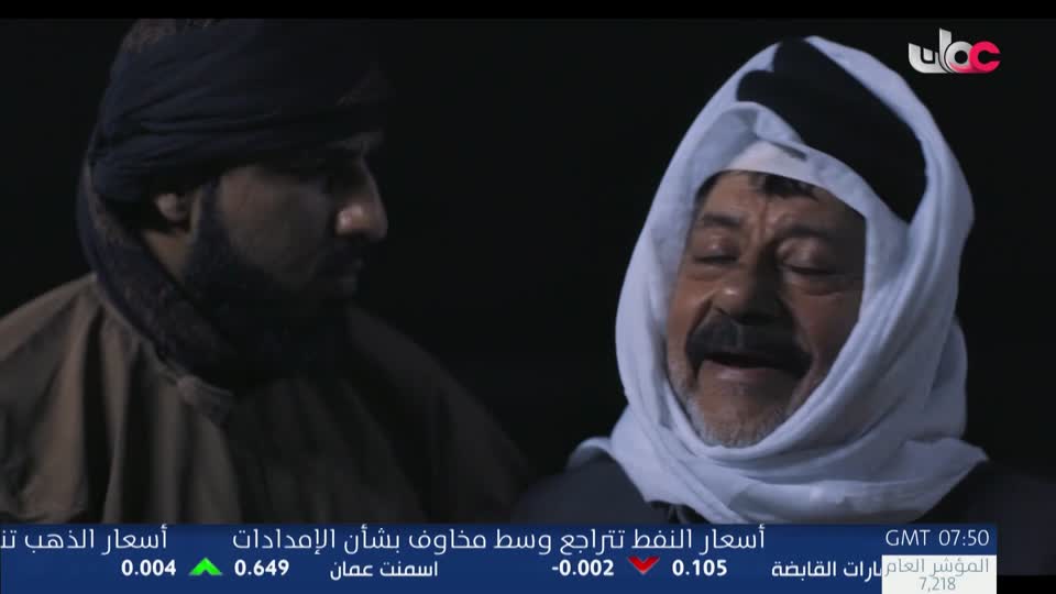 المسلسل المحلي - الوقيد