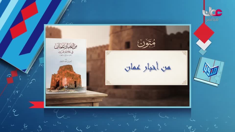 اذان الظهر