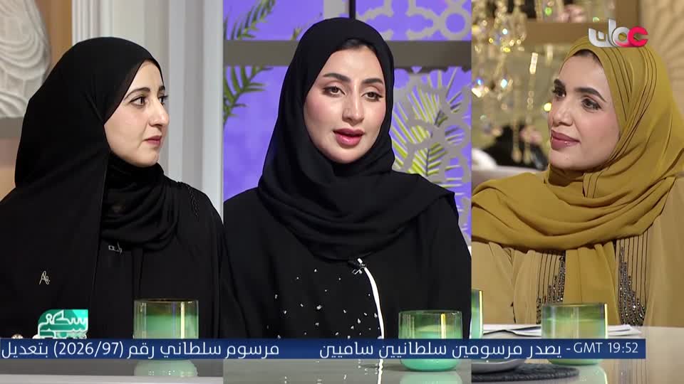 المسلسل المحلي - الوقيد