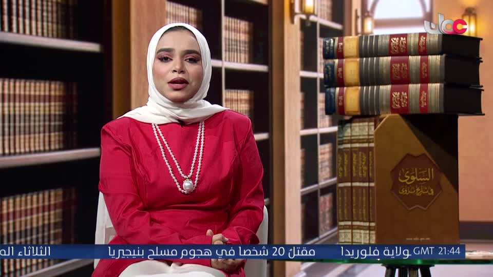 برنامج/مسار -اما بعد