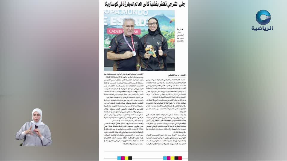 الحدث - S2 - 2026