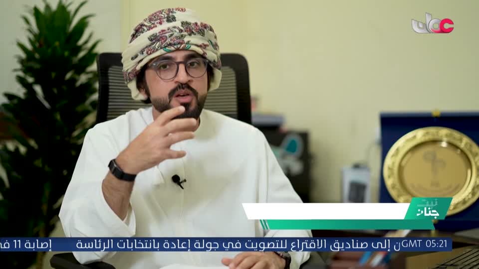 نبت جنان