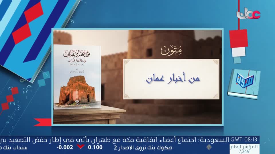 اذان الظهر