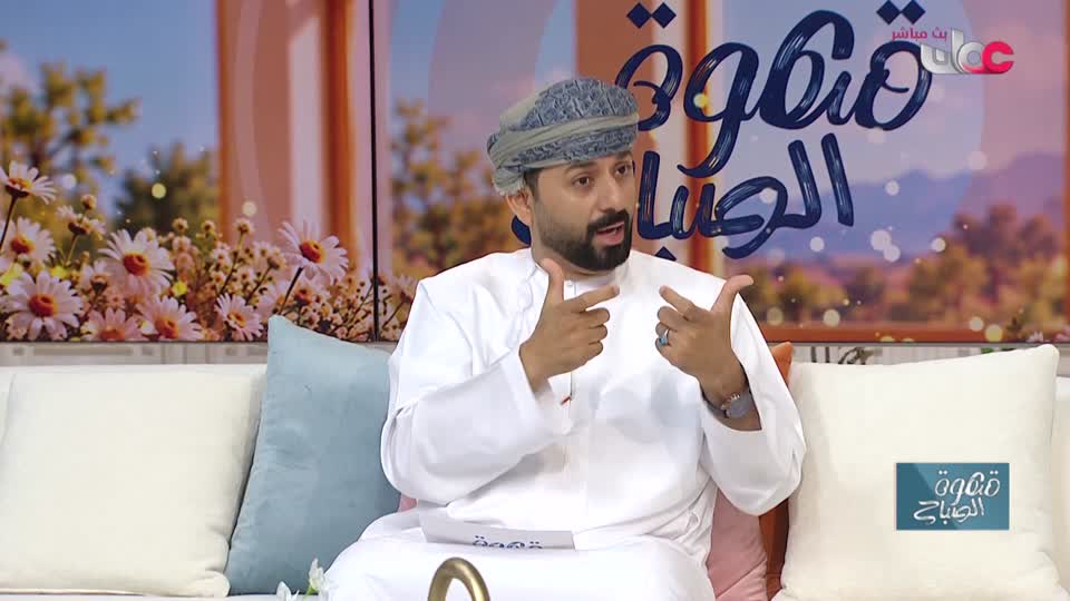 برنامج قهوة الصباح