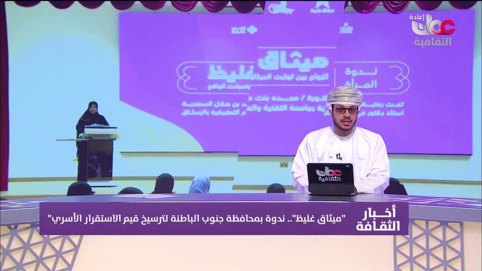 R2 أخبار الثقافة