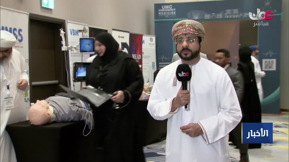 أخبار الواحدة