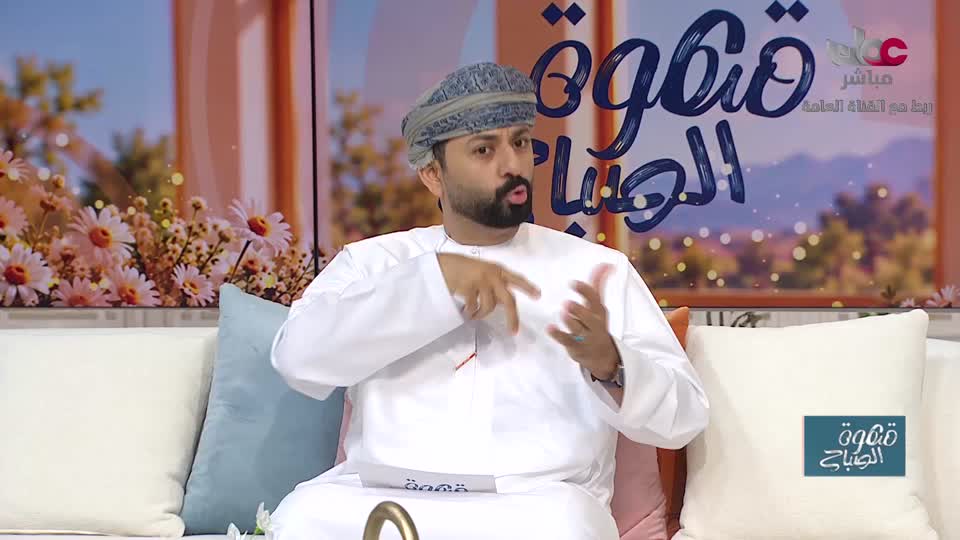 برنامج قهوة الصباح
