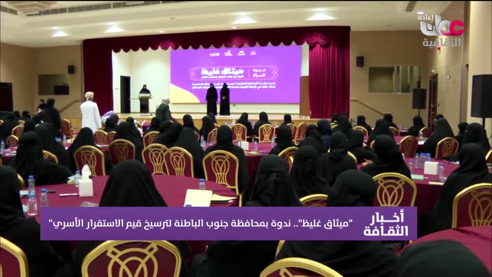 R1 أخبار الثقافة