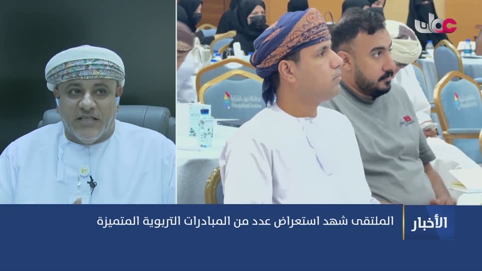 أخبار الثانية