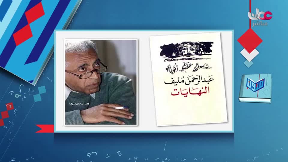 برنامج/مسار -اما بعد