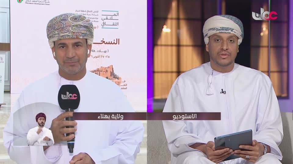 مــن عمان