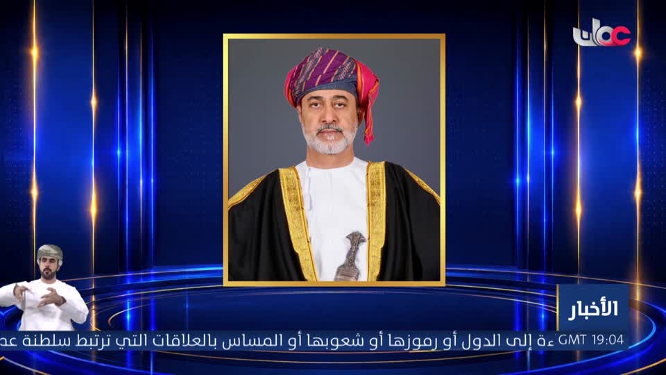برنامج/سكنى