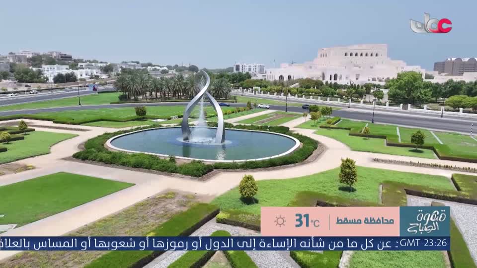 قهوة الصباح