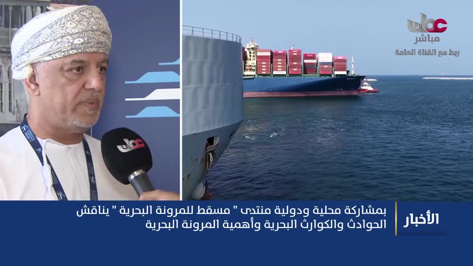 أخبار الثانية