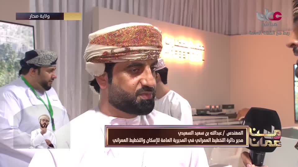 برنامج - من عمان 2026