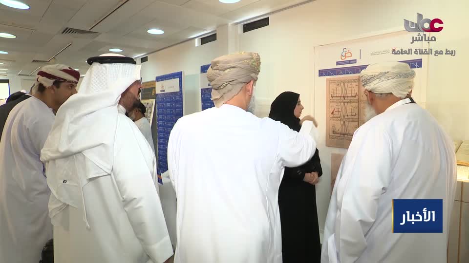 أخبار الواحدة