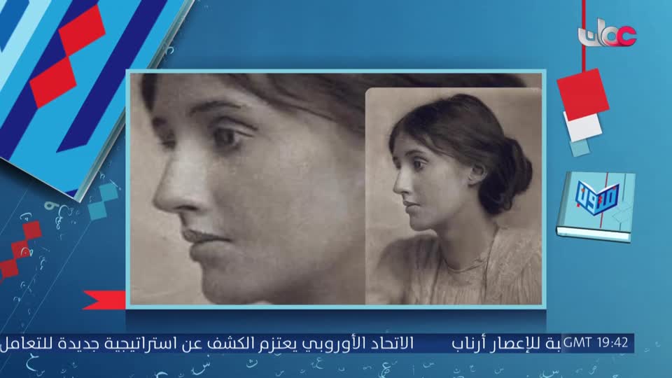 المسلسل المحلي - الوقيد