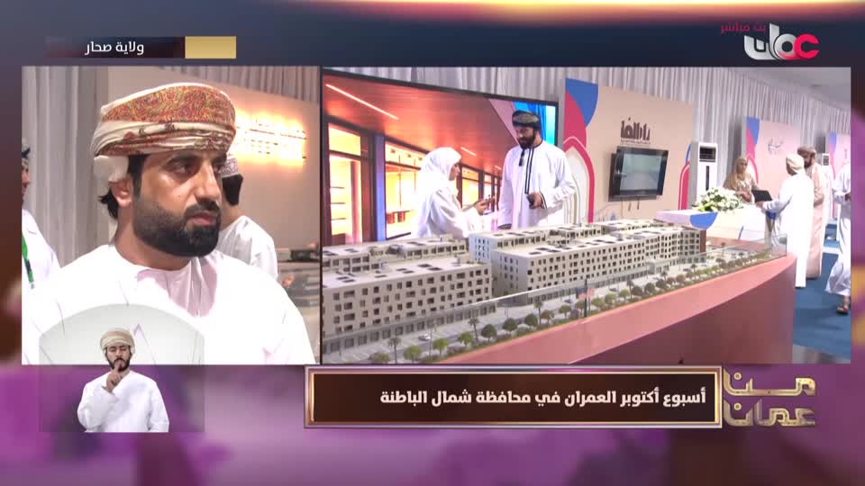 برنامج - من عمان 2026
