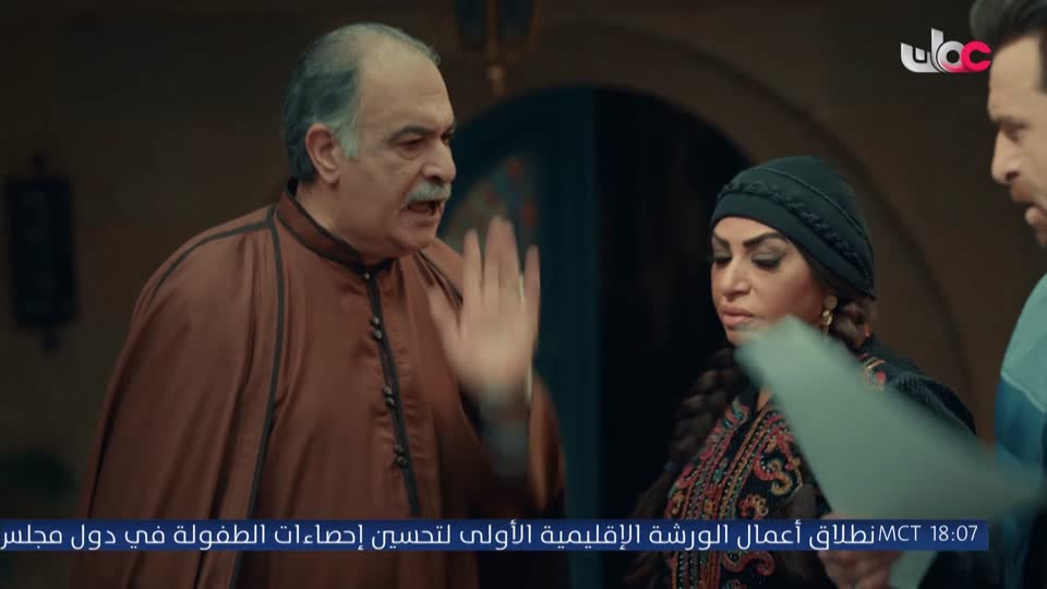 المسلسل المصري - درش - الحلقة 27