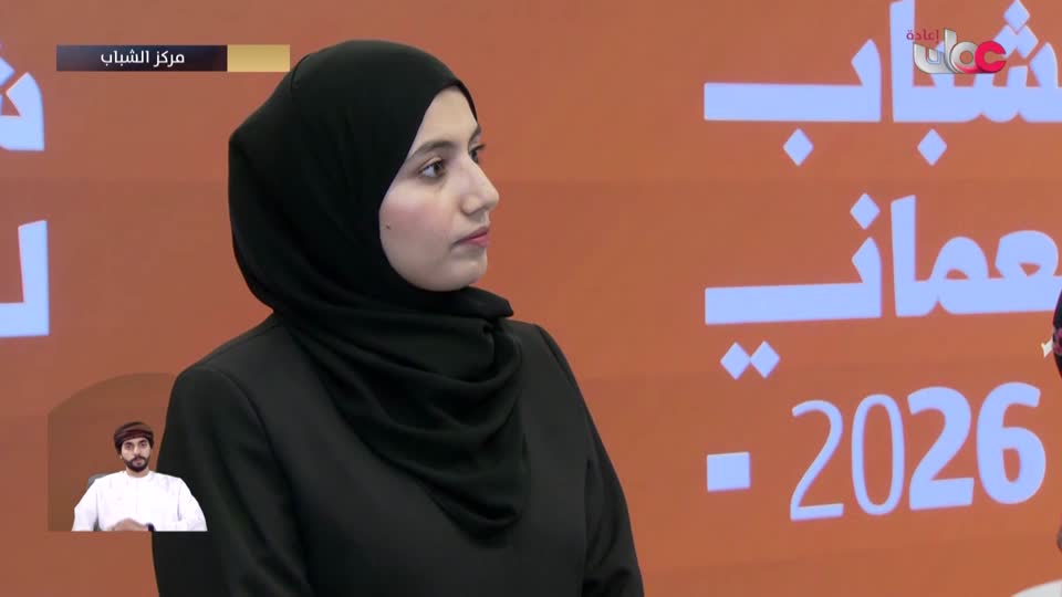 مــن عمان