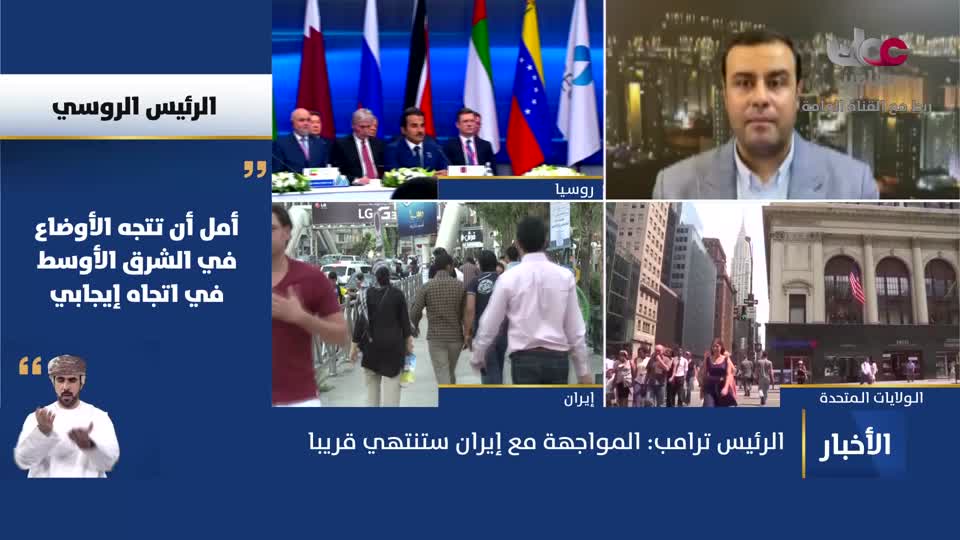 أخبار العاشرة