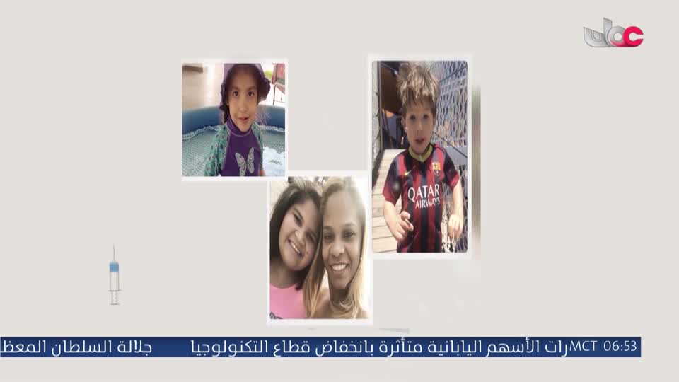 مسلسل كرتوني - نساء حول الأنبياء