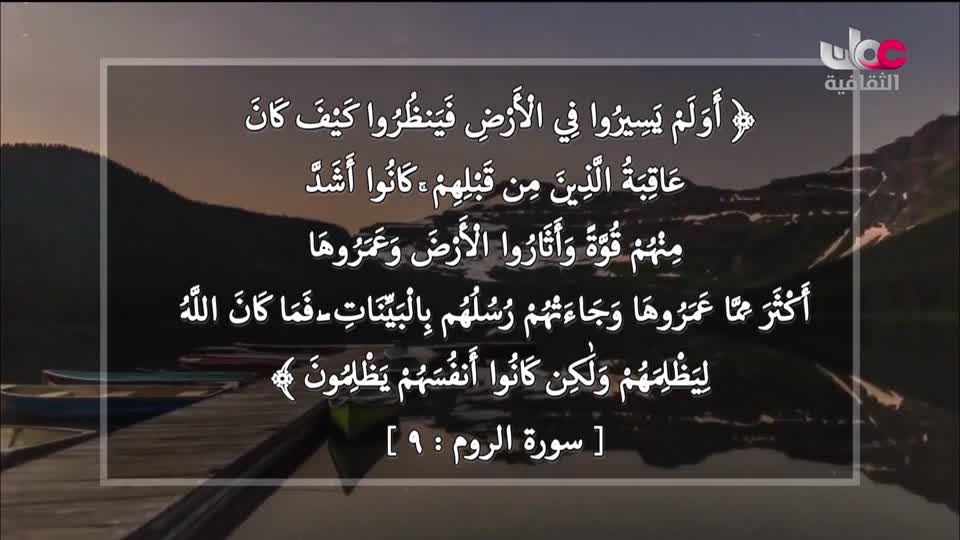 البرنامج الثقافي - أسرار الدماغ ج2