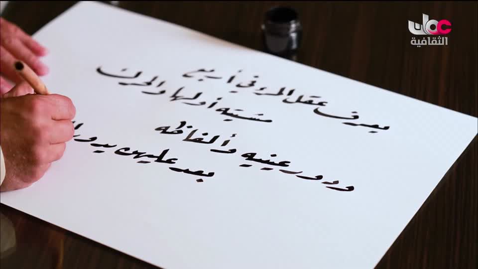 برنامج _ اعلام الشعر العربي - الحلقة 27