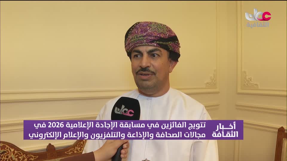 أخبار الثقافة مباشر