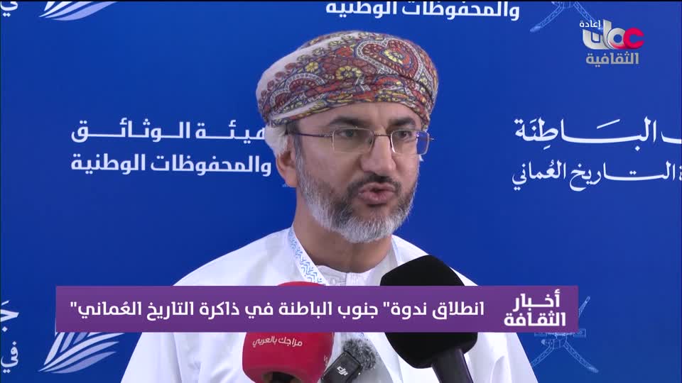 R1 أخبار الثقافة