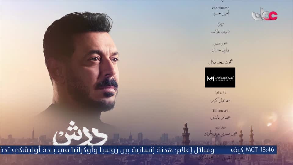 برنامج نبت جنان