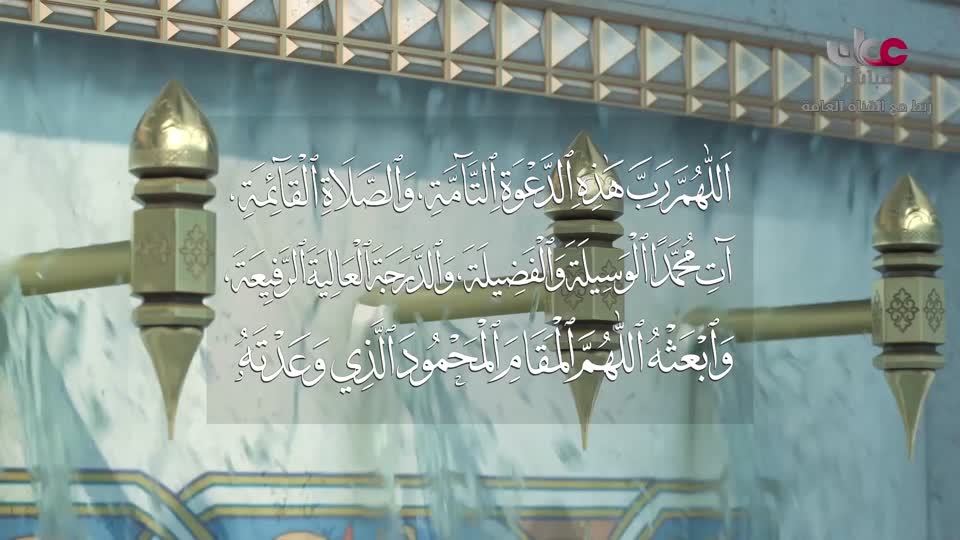 برنامج/خير يبقى