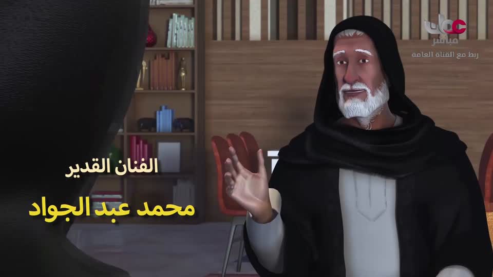 اذان العصر