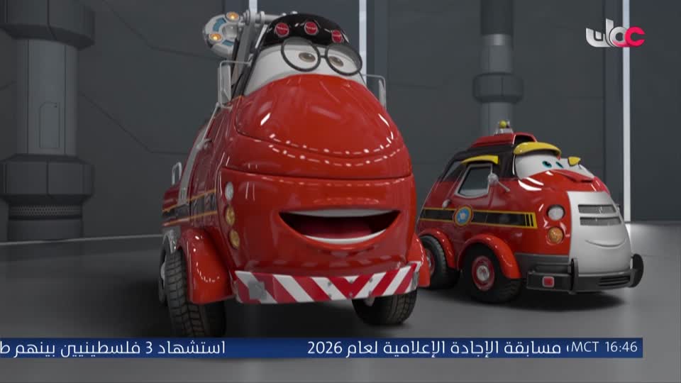 المسلسل الكرتوني - فريق الأقوياء