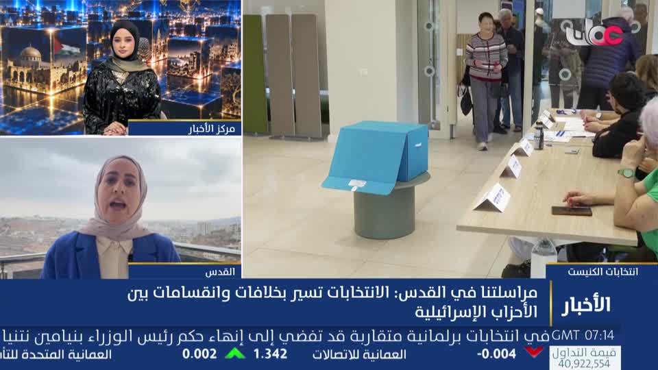 نشرة أخبار الحادية عشر