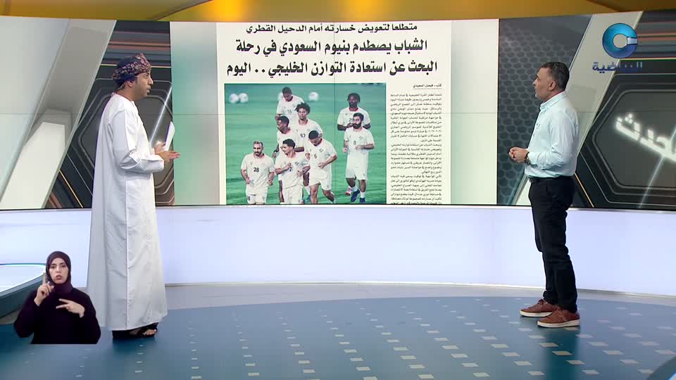 الحدث - S2 - 2026
