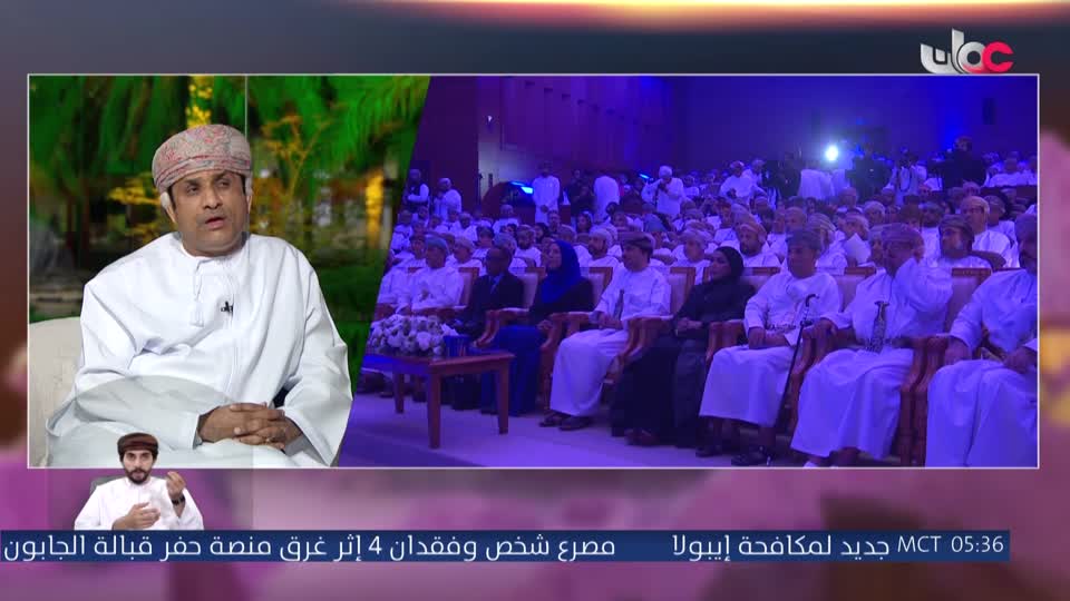 من عمان
