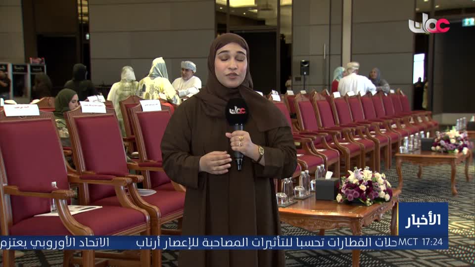 أخبار عمان