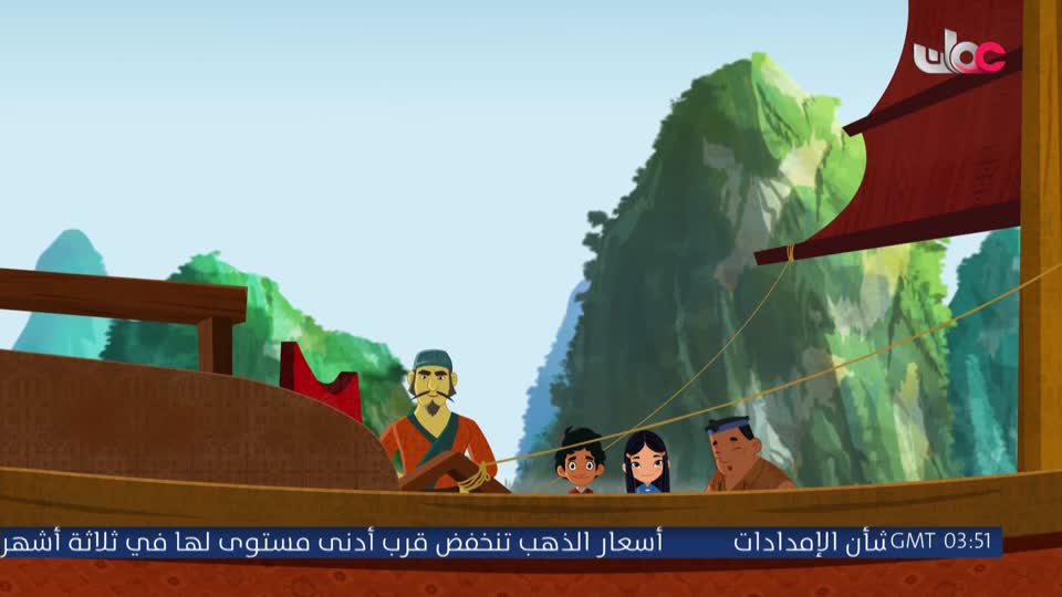 المسلسل الكرتوني - فريق الأقوياء