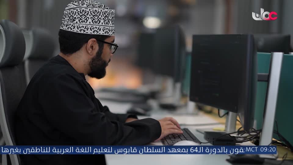 نبت جنان