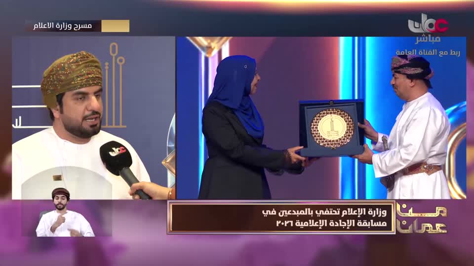 مــن عمان