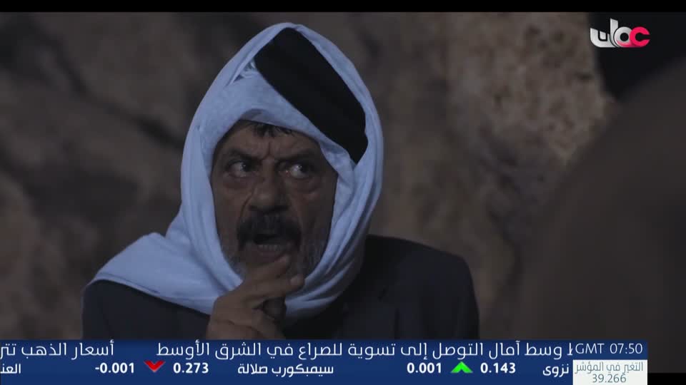 المسلسل المحلي - الوقيد